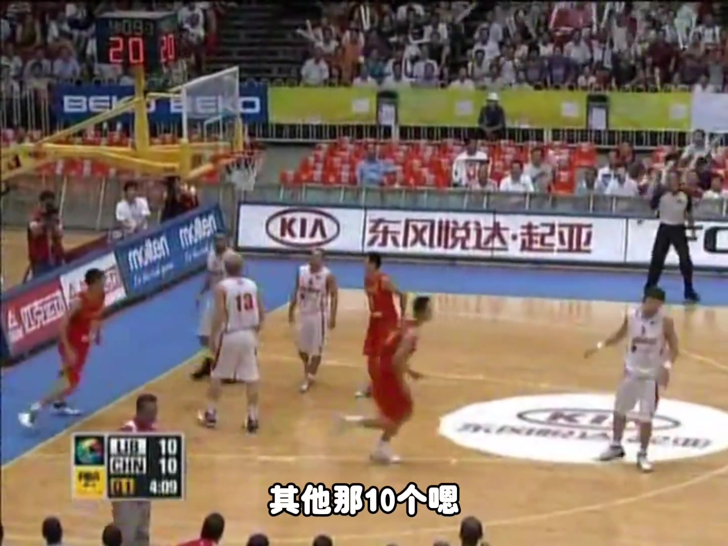 杨毅：以前中国男篮冲突打架 除了姚明&amp;王治郅不上其他10个人全上